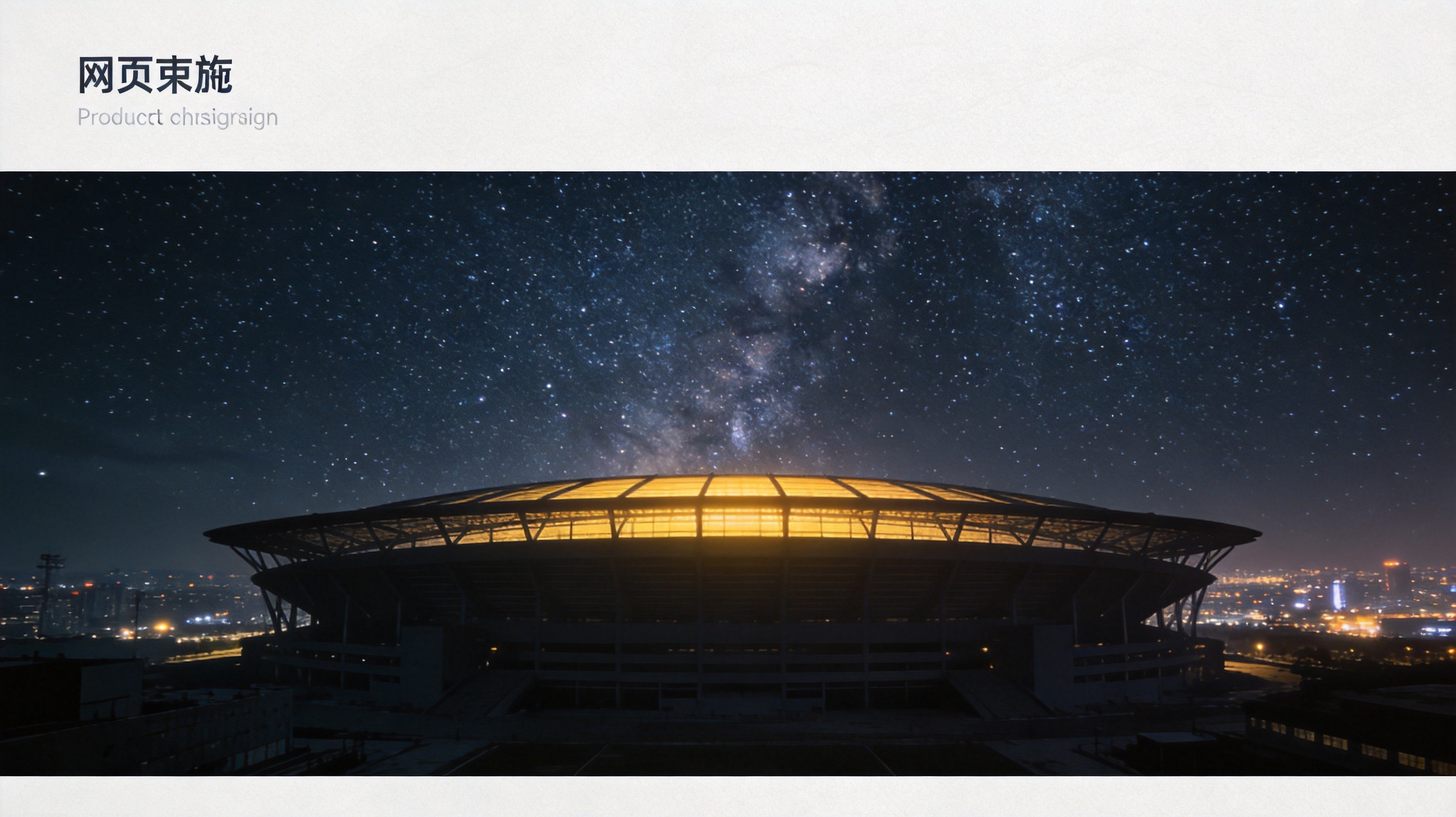 星空体育Logo